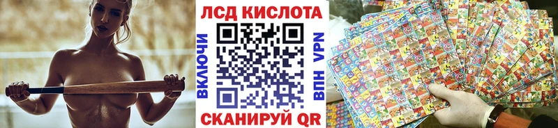 Марки 25I-NBOMe 1,8мг Балтийск