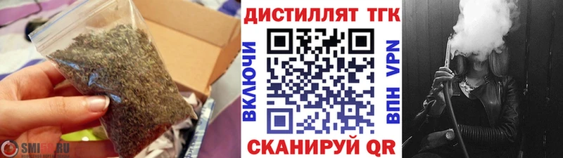 как найти закладки  Балтийск  ТГК жижа 