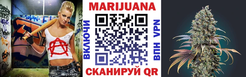 Канабис ГИДРОПОН  Балтийск 